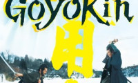 Goyokin Movie Still 2