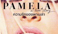 Pamela, A Love Story Movie Still 5