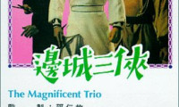 The Magnificent Trio Movie Still 1
