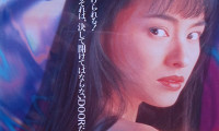 Door III Movie Still 5