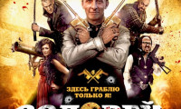 Solovey-Razboynik Movie Still 1