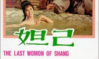 The Last Woman of Shang Movie Still 2