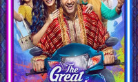 The Great Indian Family Movie Still 4