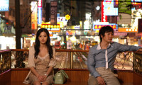 Love Now Movie Still 3