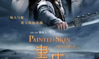 Painted Skin Movie Still 2