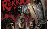 Deadly Outlaw: Rekka Movie Still 1