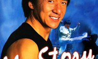 Jackie Chan: My Story Movie Still 1
