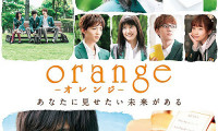 Orange Movie Still 7