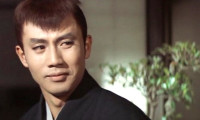 Sleepy Eyes of Death 2: Sword of Adventure Movie Still 7