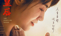 The Dumpling Queen Movie Still 8