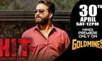HIT: The First Case Movie Still 7