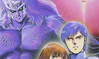 Digital Devil Story - Megami Tensei Movie Still 8