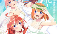The Quintessential Quintuplets the Movie Movie Still 2