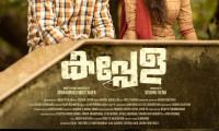 Kappela Movie Still 5