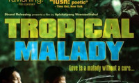 Tropical Malady Movie Still 2