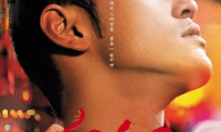 Monga Movie Still 8