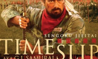 G.I. Samurai Movie Still 1