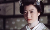 Sleepy Eyes of Death 2: Sword of Adventure Movie Still 8