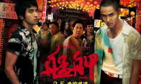 Monga Movie Still 2