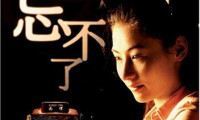 Lost in Time Movie Still 1