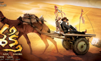 Shakti Movie Still 8