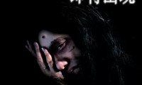 Home Sweet Home Movie Still 8