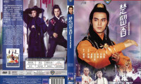 Clans of Intrigue Movie Still 1