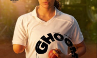 Ghoomer Movie Still 4