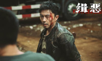 Hunt the Wicked Movie Still 2