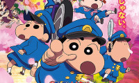 Crayon Shin-chan: Shrouded in Mystery! The Flowers of Tenkazu Academy Movie Still 1