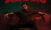 Retro Movie Still 2
