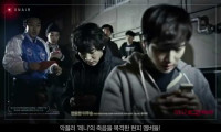 Socialphobia Movie Still 3