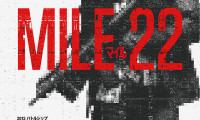 Mile 22 Movie Still 7