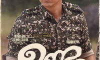 Unda Movie Still 7