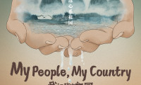 My People, My Country Movie Still 3