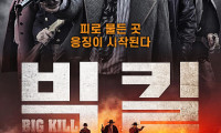 Big Kill Movie Still 1