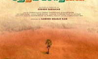 Sathiya Sodhanai Movie Still 5