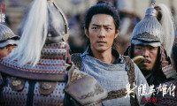 Legends of the Condor Heroes : The Gallants Movie Still 8