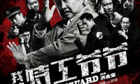 My Beloved Bodyguard Movie Still 2