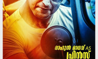 Porinju Mariam Jose Movie Still 6