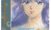 Kimagure Orange Road: I Want to Return to That Day Movie Still 1