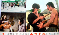 Rage of Wind Movie Still 7