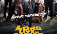 Long Live the King Movie Still 6