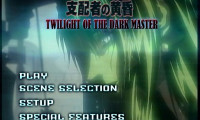 Twilight of the Dark Master Movie Still 3