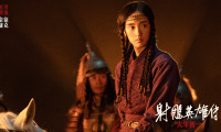 Legends of the Condor Heroes : The Gallants Movie Still 5