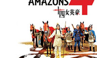 The 14 Amazons Movie Still 1