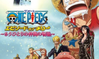 One Piece Episode of Merry: The Tale of One More Friend Movie Still 7