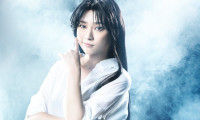 Yu Yu Hakusho: Stage Drama Movie Still 3