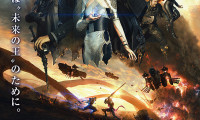 Kingsglaive: Final Fantasy XV Movie Still 3