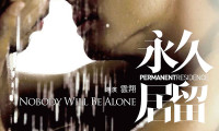 Permanent Residence Movie Still 8